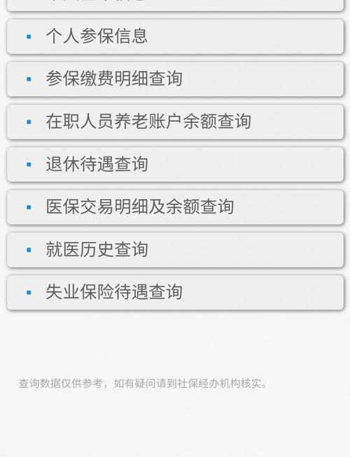 匠心人过世医保卡里的钱取出流程，手把手教你搞定继承难题